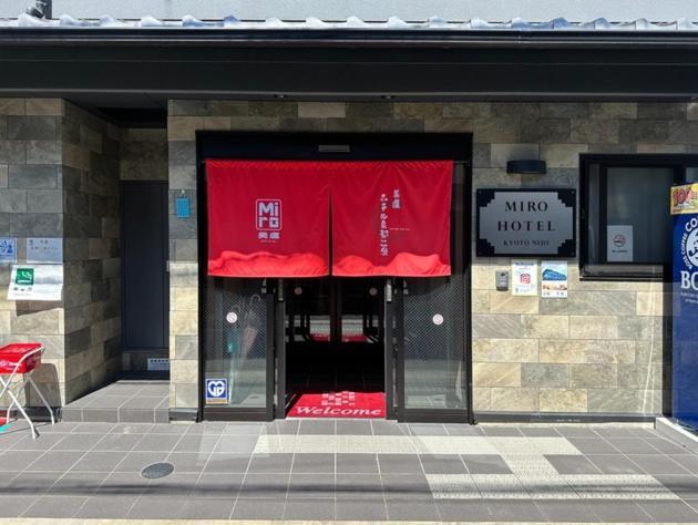 Miro Kyoto Nijo Hotel - Vacation Stay 41079V Esterno foto